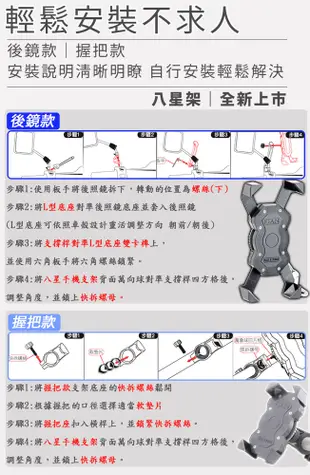 機車手機架 支架 X型 勁戰四代 JETS VJR 雷霆 彪虎 MANY GP (4.5折)