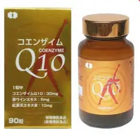 在飛比找蝦皮購物優惠-日本溫氣Q10輔酵素膠囊食品，網路試賣優惠免運費