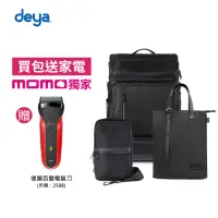 在飛比找momo購物網優惠-【deya】CROSS機能雙肩後背包+CROSS斜跨包+CR