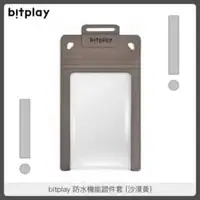 在飛比找法雅客網路商店優惠-bitplay 防水機能證件套 沙漠黃