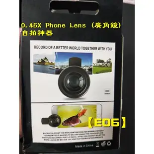 ❤全新【E06】0.45X Phone Lens(手機廣角鏡)