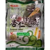 在飛比找蝦皮購物優惠-華元海苔芝麻脆片杏仁40g南瓜子45g