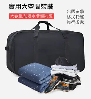 【台灣現貨】大容量帶輪子旅行包 多功能 輪子 旅行袋 行李包 托運包 搬家 行李袋 折疊 收納包
