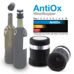 西班牙PULLTEX普德斯 ANTIOX 抗氧化葡萄酒瓶塞