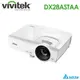 Vivitek DX28ASTAA 短焦高亮度投影機3300lm XGA,短距離大畫面 86吋投影畫面只需距離 1 公尺.公司貨3年保固.