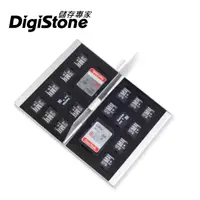 在飛比找PChome24h購物優惠-DigiStone 超薄型Slim鋁合金 18片裝雙層多功能