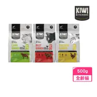 在飛比找momo購物網優惠-【Kiwi Kitchens 奇異廚房】醇鮮風乾貓糧 500