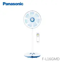 在飛比找蝦皮商城優惠-國際牌 Panasonic F-L16GMD DC直流電風扇