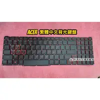 在飛比找蝦皮購物優惠-☆ACER 宏碁 Nitro7 AN715-51-534T 