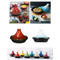 在飛比找蝦皮購物優惠-3色 現貨抵台 免運 海外代購 Le Creuset 迷你塔