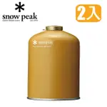 【SNOW PEAK】GIGAPOWER GAS 500 PRO ISO 高效能瓦斯500 (2入) 高壓瓦斯罐/GP-500GR 金色