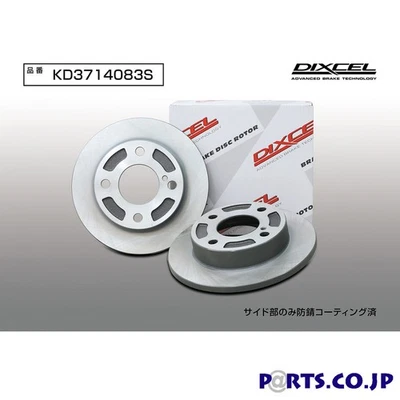 Dixcel Front brake disc rotor KD type Mazda Carol HB36S 15/01~