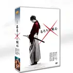 真人版 浪客劍心1-5》佐藤健 / 武井咲5DVD光碟片盒裝光盤