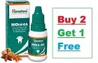 Himalaya HiOra GA Gum Astringent GEL 1 x 15ml Buy 2 Get 1 Free