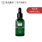 【DERMA LAB 德美醫研 】10%三重酸調理精華30ML