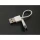 Micro USB 短線 極短線 數據線 傳輸線 行動電源線 快充線 12cm