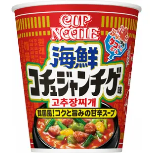 日本 NISSIN 日清杯麵 系列 海鮮 醬油 咖哩 海鮮杯麵 日本製 日本境內版