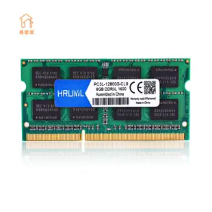 🌟限時下殺🌟 筆記型 筆電型 記憶體 DDR3 DDR3L 2GB 4GB 8GB 1066 1333 1600 R