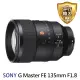 【SONY 索尼】SEL135F18GM G Master FE 135mm F1.8 望遠定焦鏡頭(平行輸入)