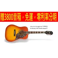 在飛比找蝦皮購物優惠-★傑克森樂器★免運送$3800音箱Epiphone Humm