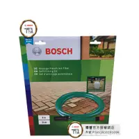 在飛比找蝦皮購物優惠-景鴻五金 公司貨 德國 BOSCH 高壓清洗機 自吸用軟管組