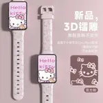 【2件裝】適用XIAOMI小米手環7PRO錶帶KT貓卡通印花錶帶XIAOMI 7PRO手環腕帶MI BAND7PRO錶帶