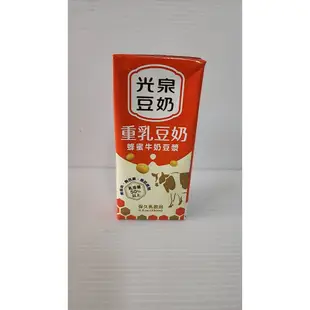 光泉 重乳豆奶 蜂蜜牛奶豆漿 330ml 有效期期限：2023/03/13