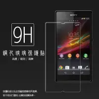 在飛比找蝦皮購物優惠-SONY Xperia Z C6602 L36H 鋼化玻璃保