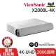 ViewSonic X2000L 4K (2000流明) 4K HDR超短焦智慧雷射電視投影機-白