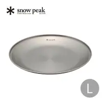 在飛比找Yahoo!奇摩拍賣優惠-【現貨】Snow Peak 不鏽鋼餐盤