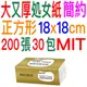 朴子現貨金色簡約組合抽取式衛生紙100抽30包100%原生紙漿MIT台灣製1抽2張雙層2抽可丟馬桶可溶於水