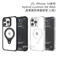 在飛比找蝦皮購物優惠-JTL iPhone 14系列手機殼 Hybrid Cush