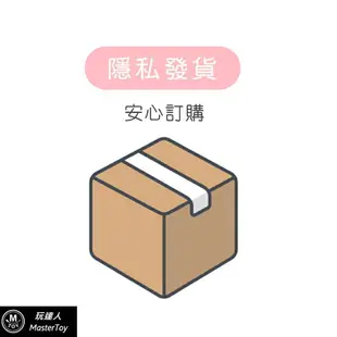 日本純國產 仿真人工皮膚 陽具按摩棒-12cm