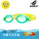 【SABLE黑貂】兒童平光泳鏡SB-982T / 城市綠洲 (泳鏡、蛙鏡、戲水泳渡、水上用品)