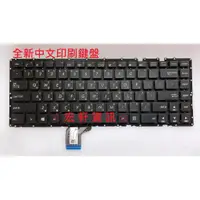 在飛比找蝦皮購物優惠-☆ 宏軒資訊 ☆ 華碩 ASUS K401LB K401U 