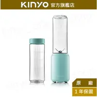 在飛比找樂天市場購物網優惠-【KINYO】迷你隨行杯果汁機-雙杯 (JR-191) 30