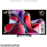在飛比找屈臣氏網路商店優惠-LG LG樂金【OLED65G3PSA】65吋OLED 4K