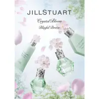 在飛比找蝦皮購物優惠-全新限量 JILLSTUART 吉麗絲朵 花鑽香水系列（綠意