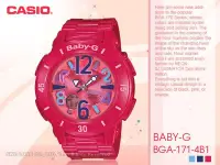 在飛比找Yahoo!奇摩拍賣優惠-CASIO手錶專賣店 國隆 CASIO Baby-G BGA