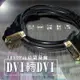 【3C小站】DVI-D 24+1 螢幕線 顯示器線 電腦線材 DVI-D線 DVI線 高清DVI螢幕連接線 公對公