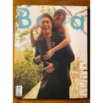 BELLA 儂儂月刊 雜誌02月2024第477期 楊祐寧&MELINDA 我的我們，全新雜誌