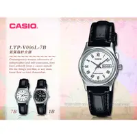 在飛比找蝦皮購物優惠-CASIO 手錶 LTP-V006L-7B 皮革錶帶 日/星