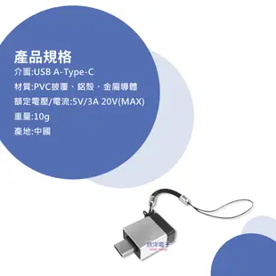 Cable 轉接頭 Type-C母 轉 USB公 / USB母 轉 Type-C公 / Micro 轉 Type-C