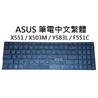 在飛比找蝦皮購物優惠-【木子3C】ASUS  X551 / X503M / Y58