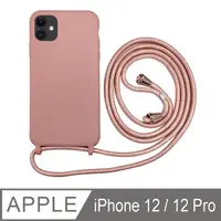 在飛比找PChome24h購物優惠-iPhone 12 / iPhone 12 Pro 6.1吋