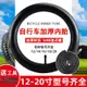 自行車輪胎 自行車輪胎12/14/16/18/20寸X1.75/2.125/2.40單車內胎配件~定金-有意請咨詢