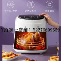 在飛比找Yahoo!奇摩拍賣優惠-熱銷 空氣炸鍋智能空氣炸鍋110v220v香港家用氣炸鍋無油
