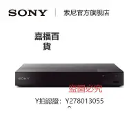 在飛比找Yahoo!奇摩拍賣優惠-CD機 Sony/索尼 BDP-S6700  4K藍光播放機
