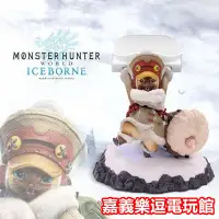 在飛比找Yahoo!奇摩拍賣優惠-【PS4 周邊】 魔物獵人 ICEBORNE 艾路貓 隨行艾