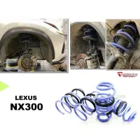 在飛比找蝦皮購物優惠-小亞車燈改裝＊全新 LEXUS NX200T NX300 專
